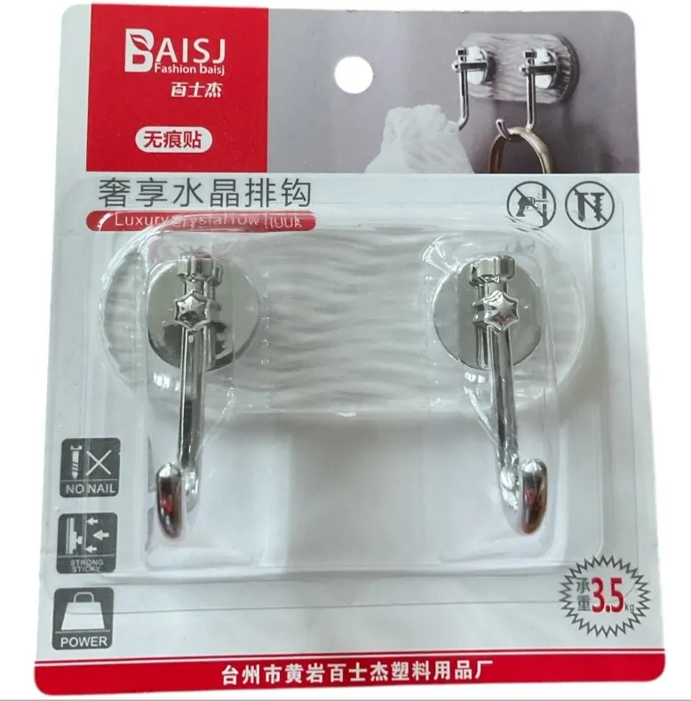 Crystal Row Adhesive Hook Towel Holder Wall Door  Bathroom Kitchen