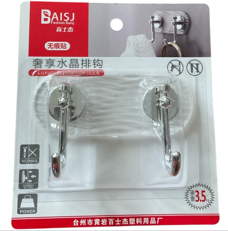 Crystal Row Adhesive Hook Towel Holder Wall Door  Bathroom Kitchen